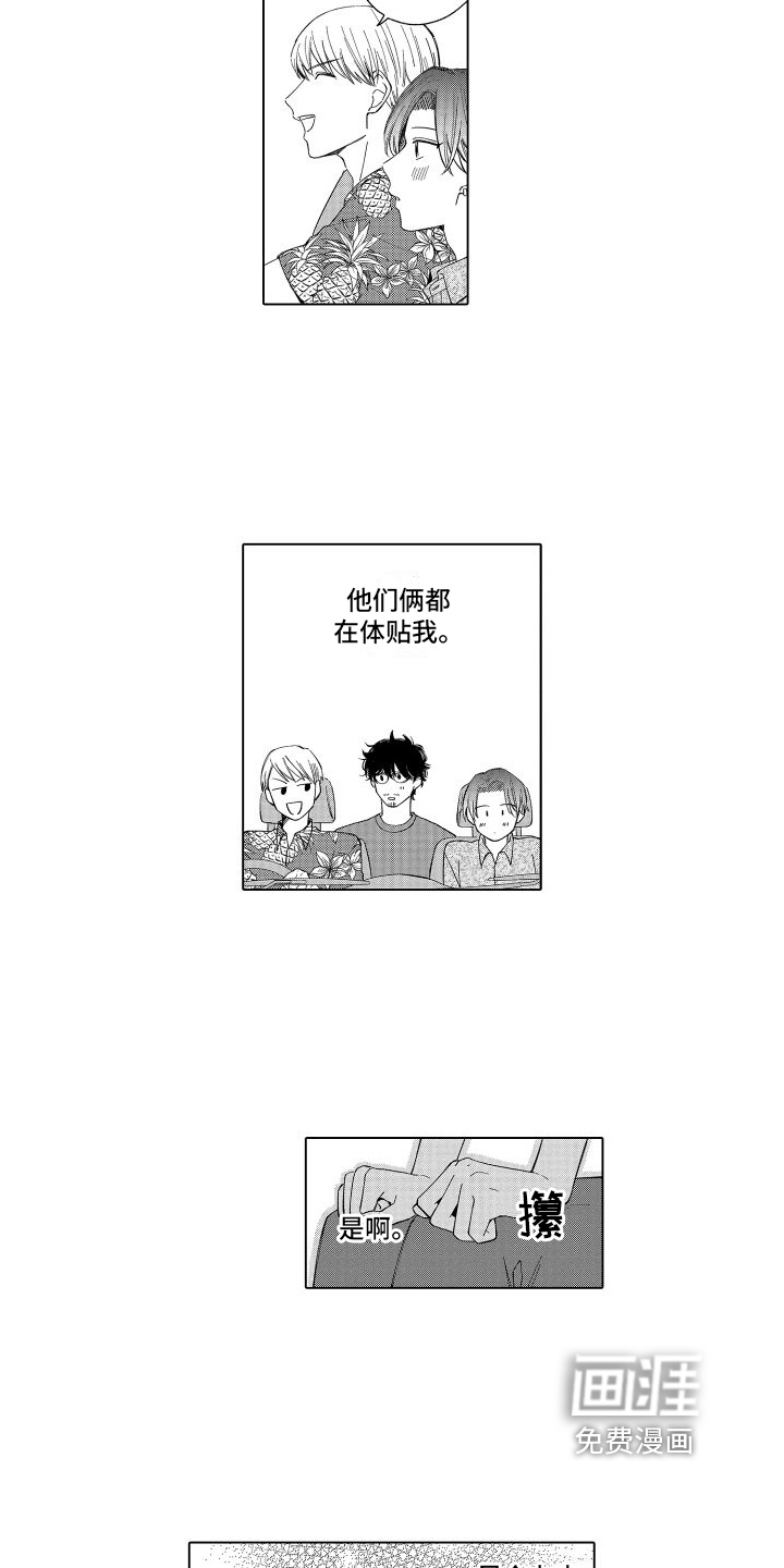 第20话4