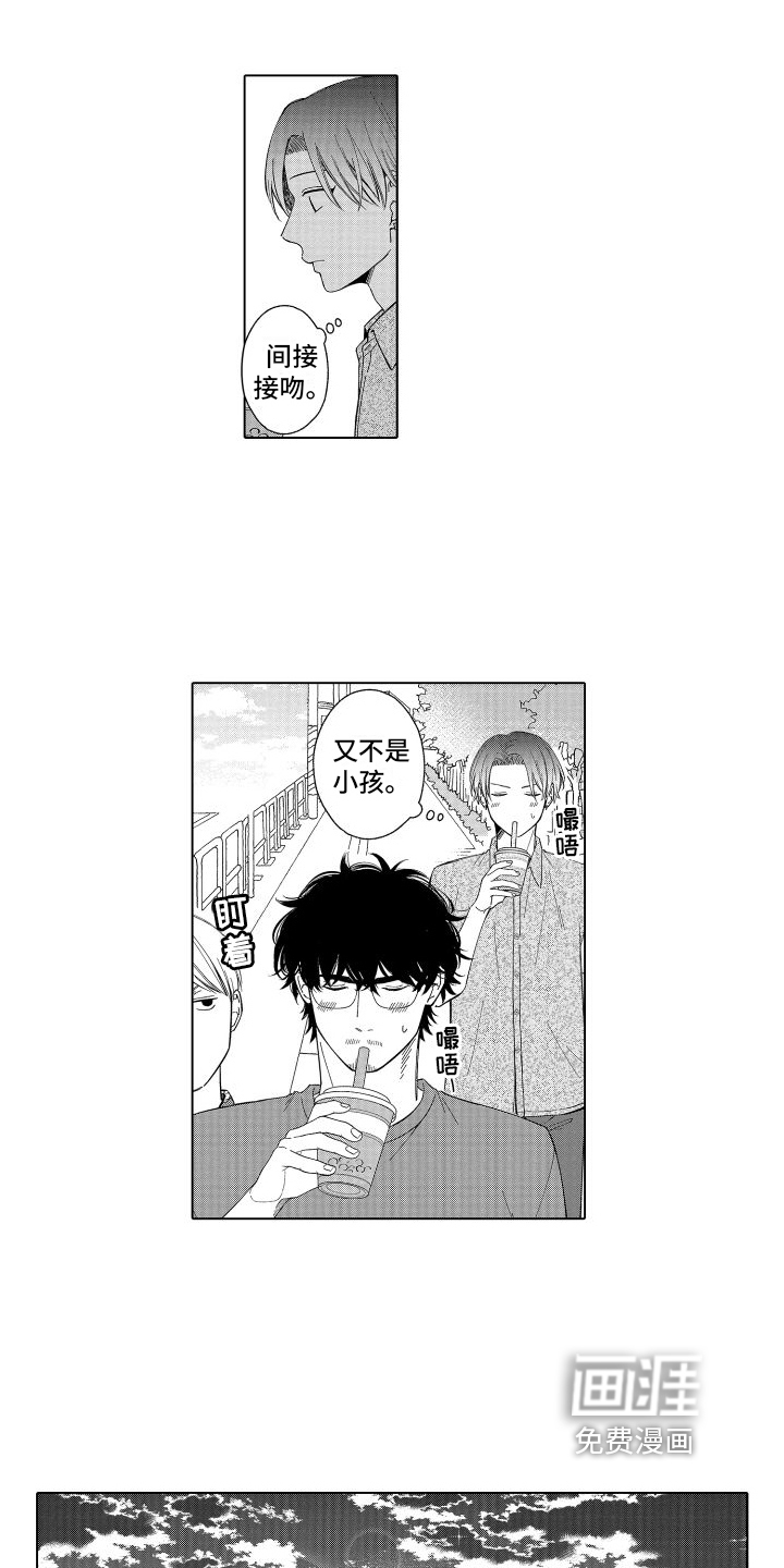 第20话9