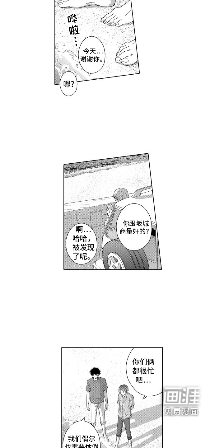 第20话11