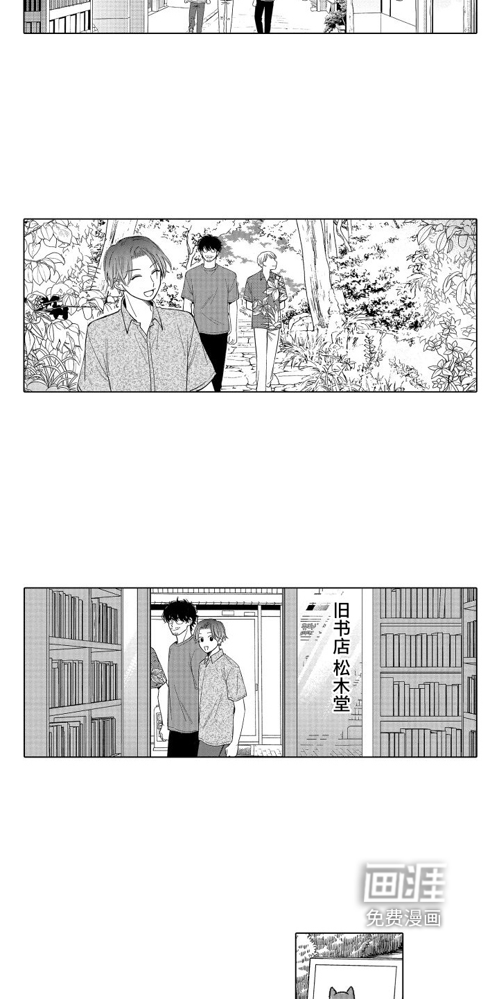 第20话6