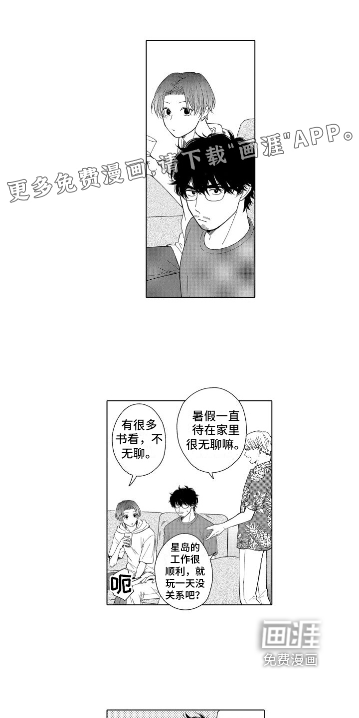 第20话0