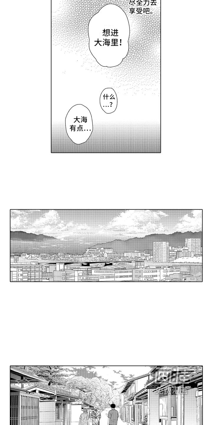 第20话5