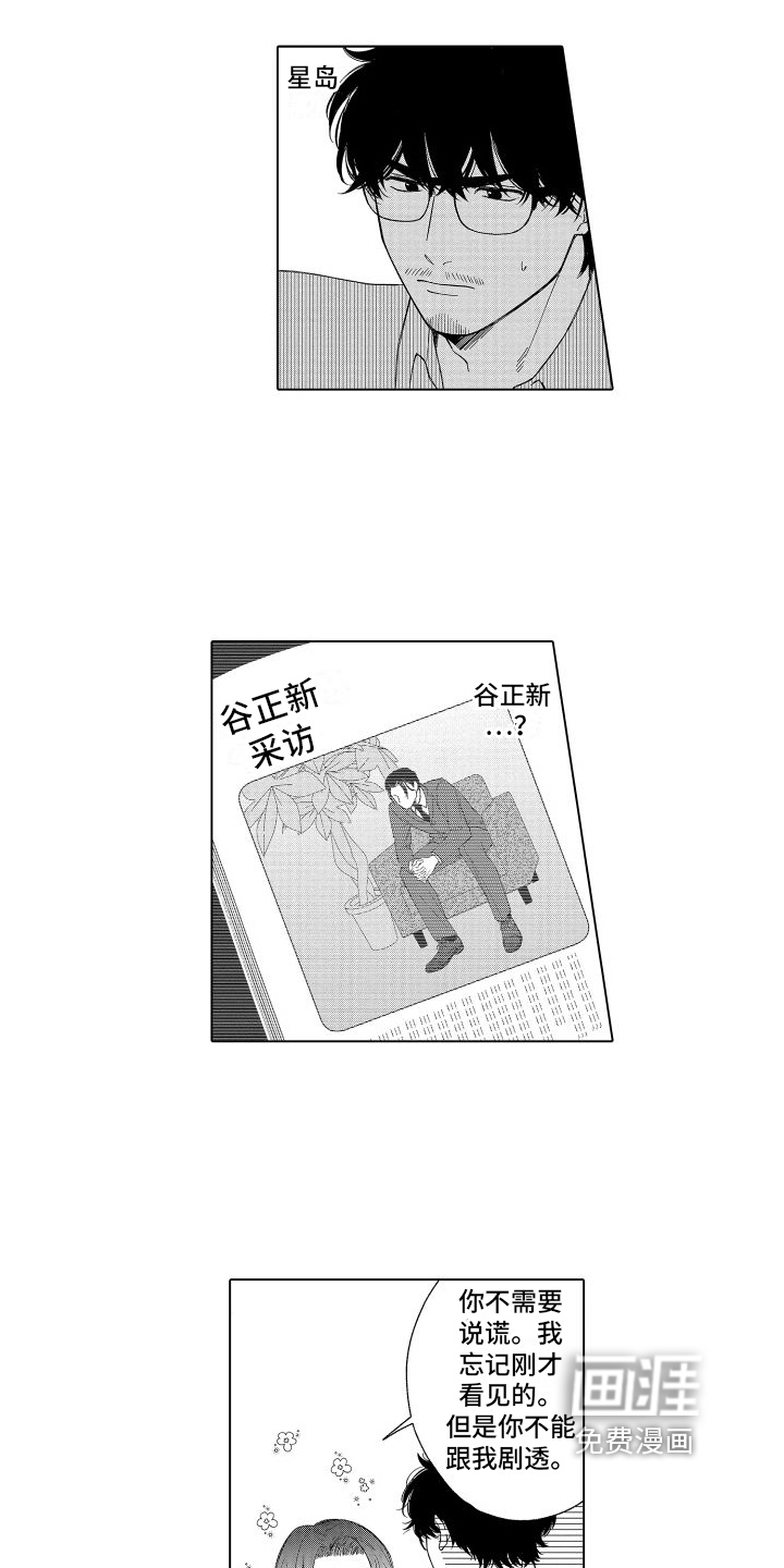 第19话8