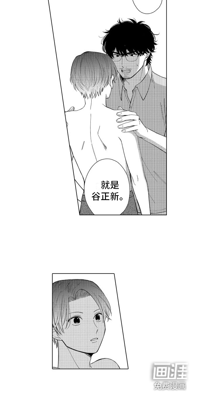 第19话7