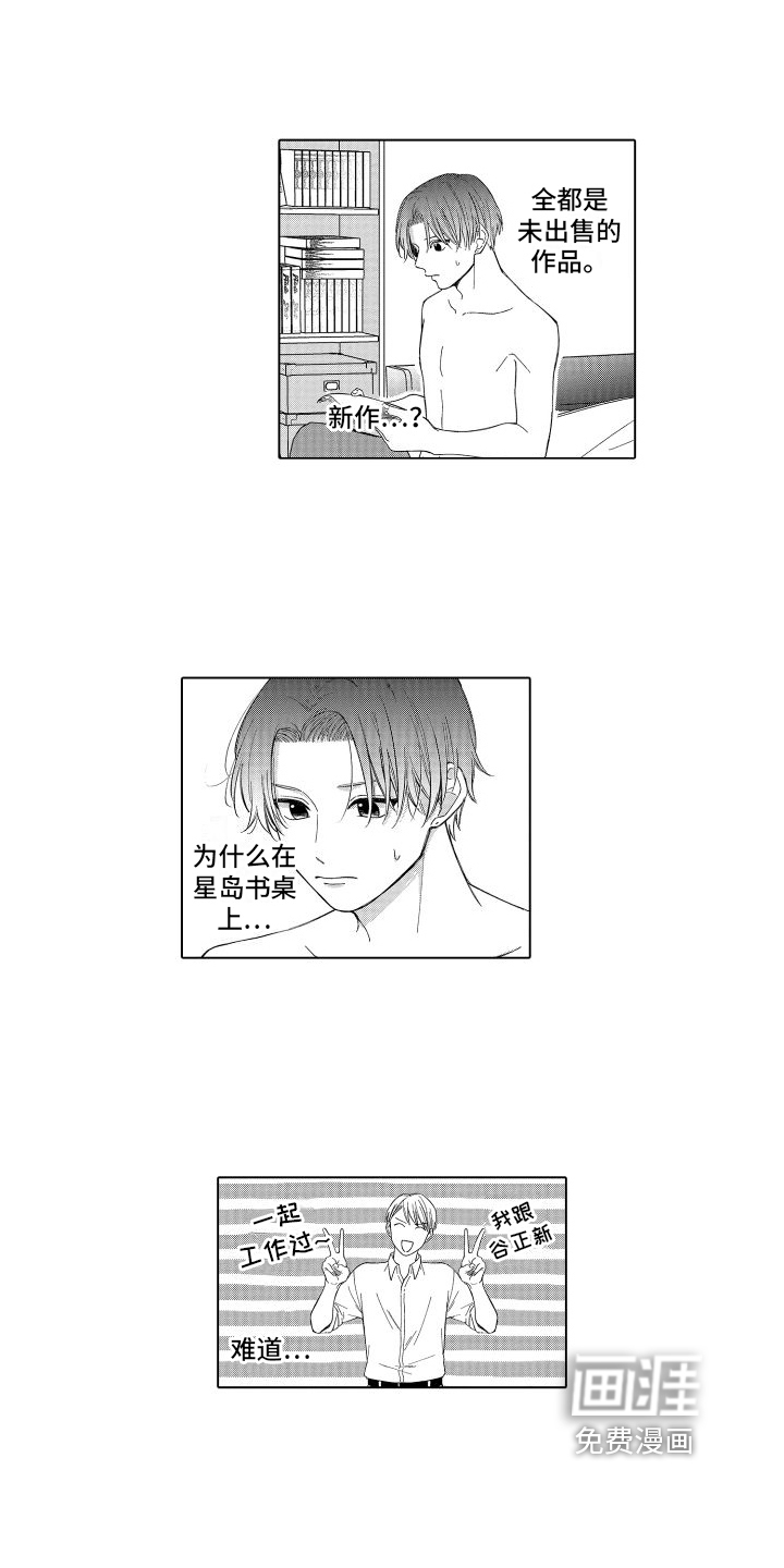第19话2