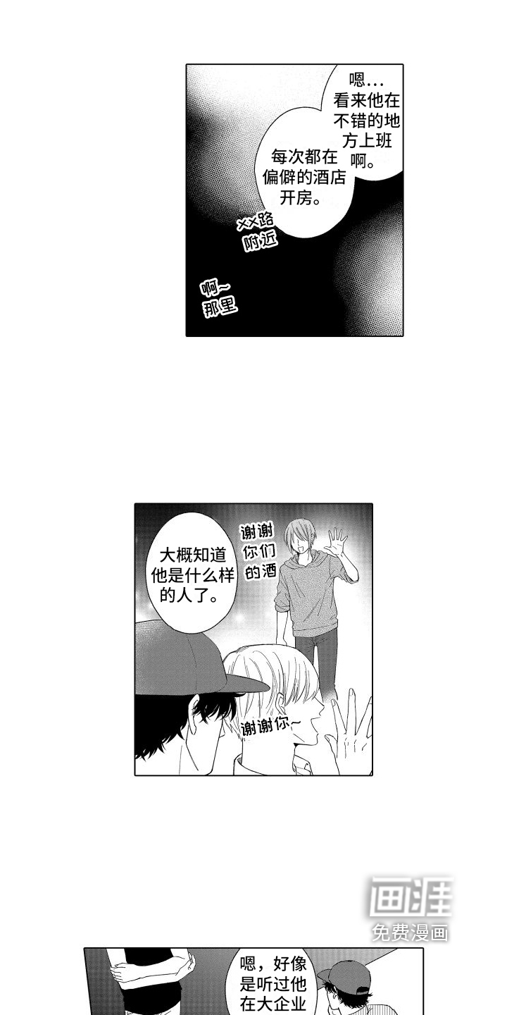 第19话0