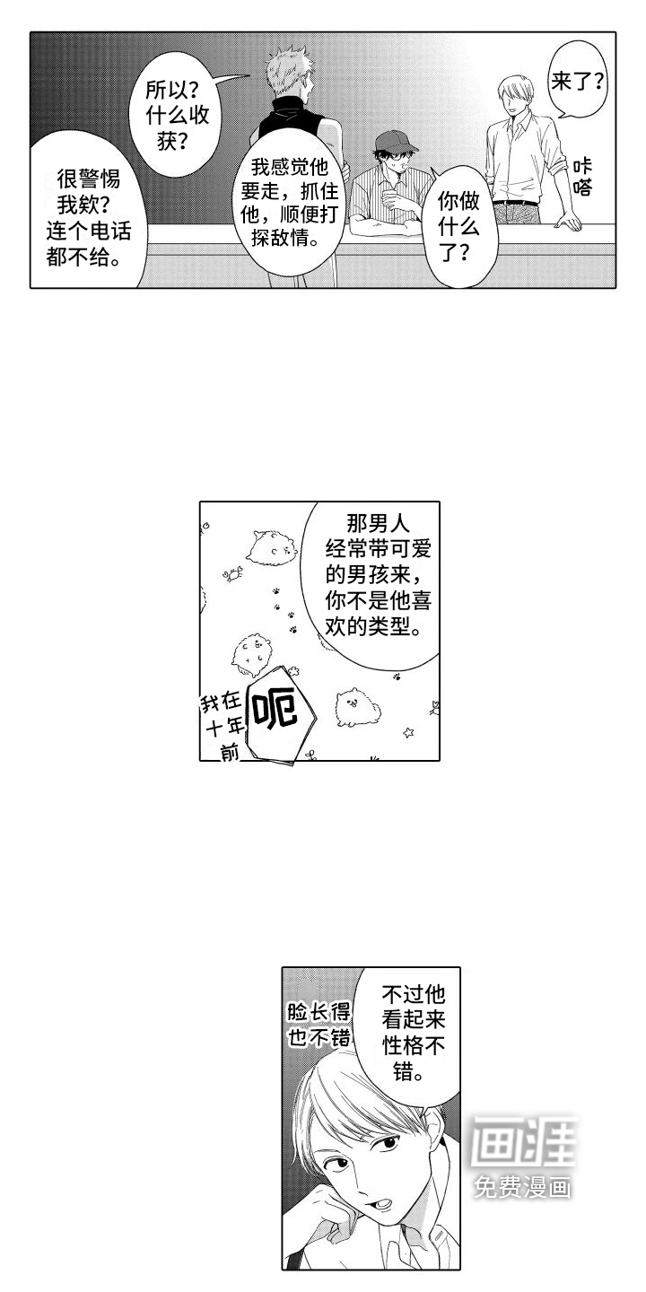 第18话9