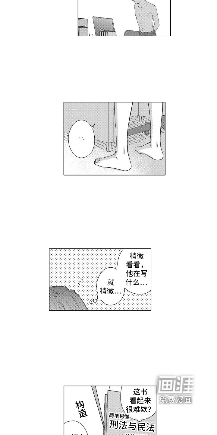 第18话3