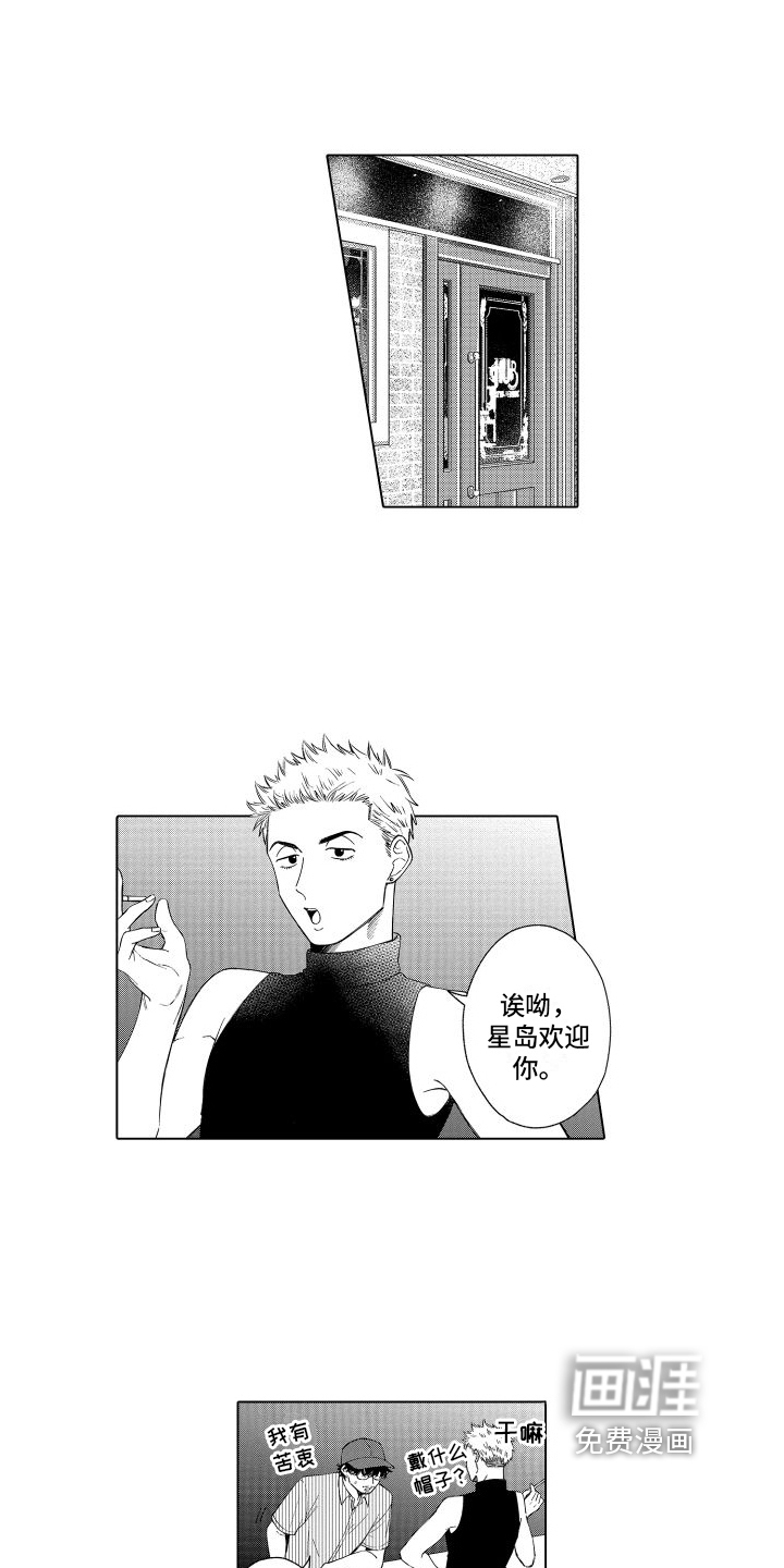 第18话5