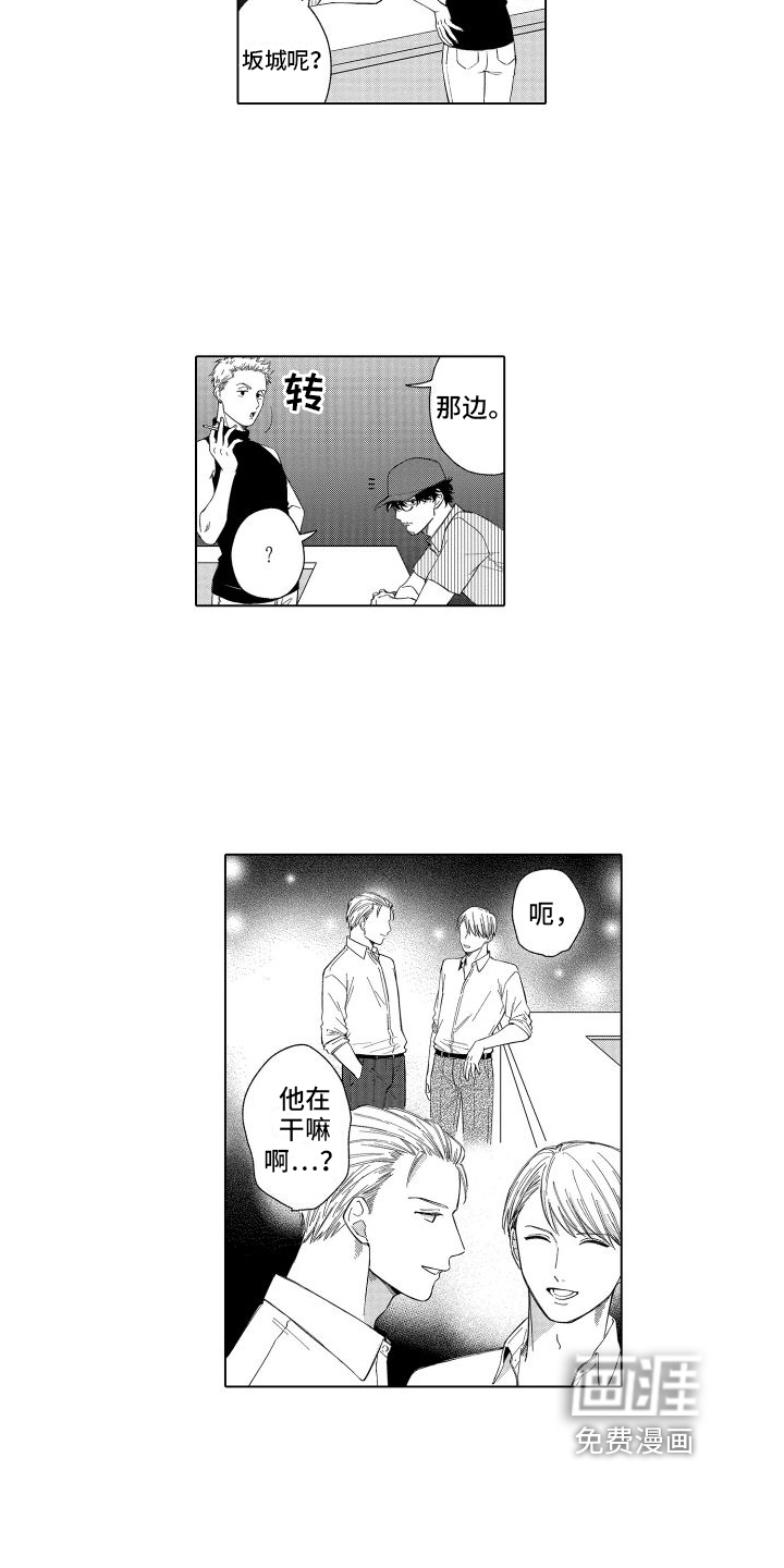 第18话6