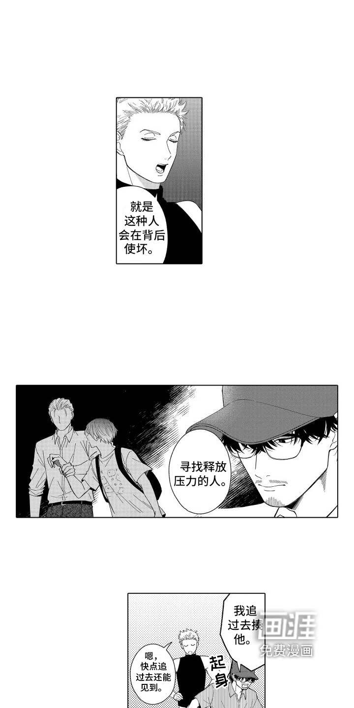 第18话10
