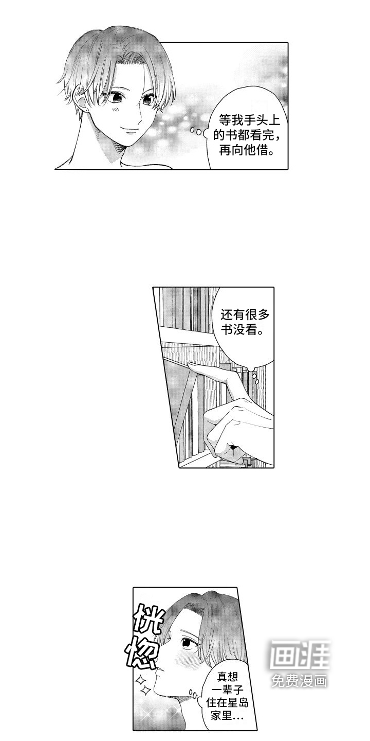 第18话1