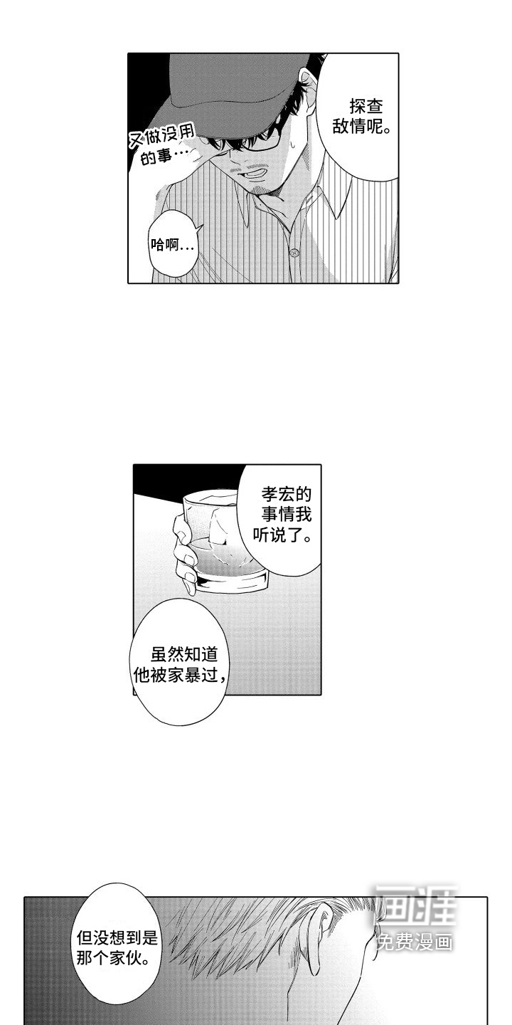 第18话7