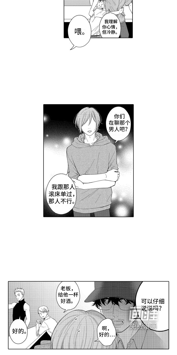 第18话11