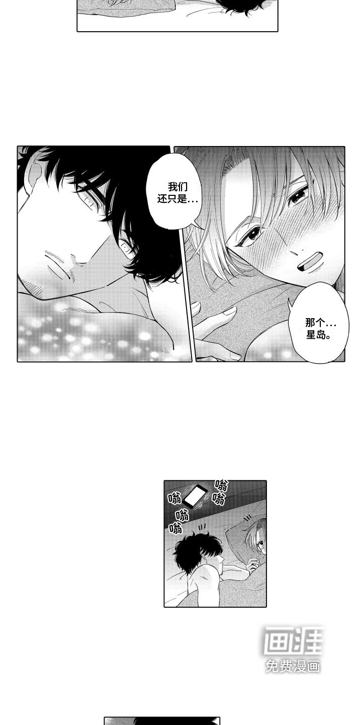 第17话1