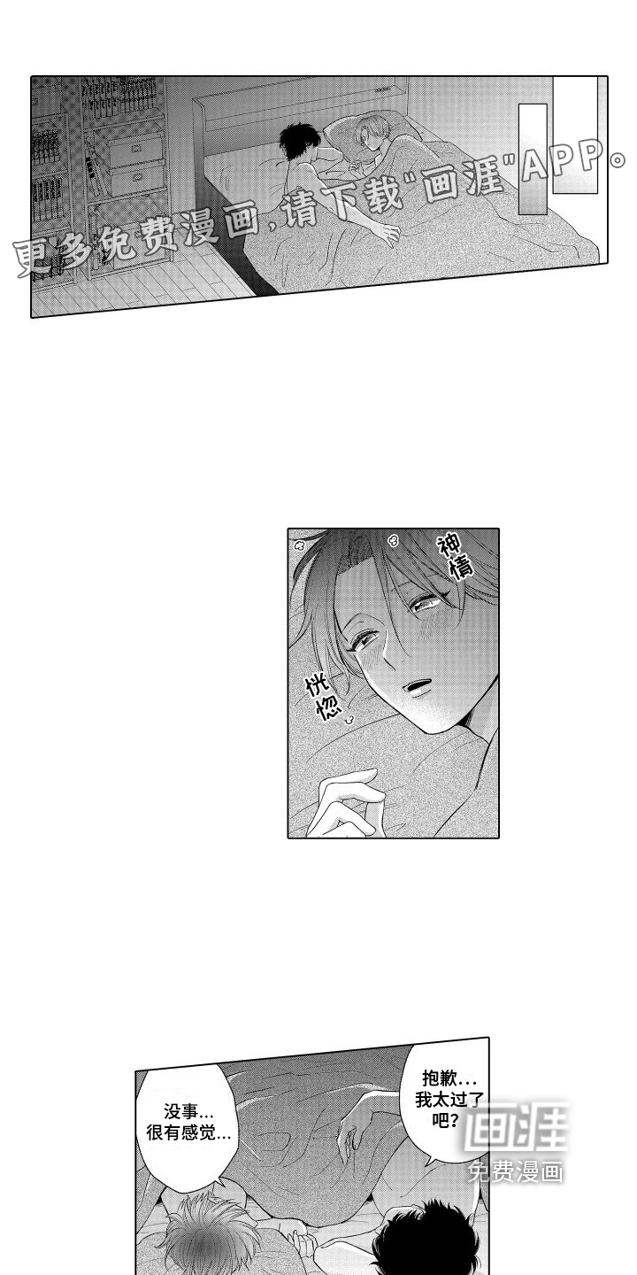 第17话0