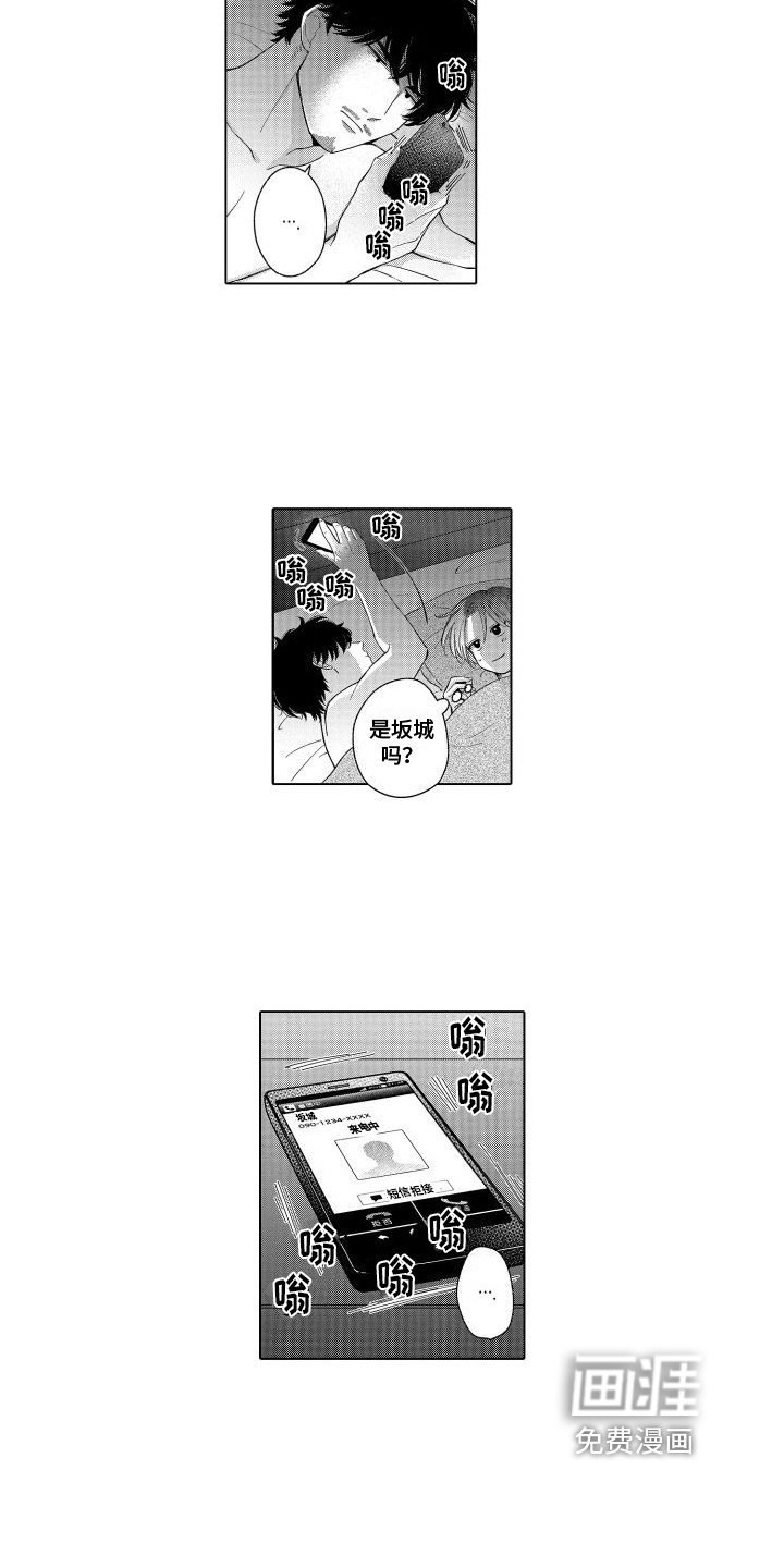 第17话2