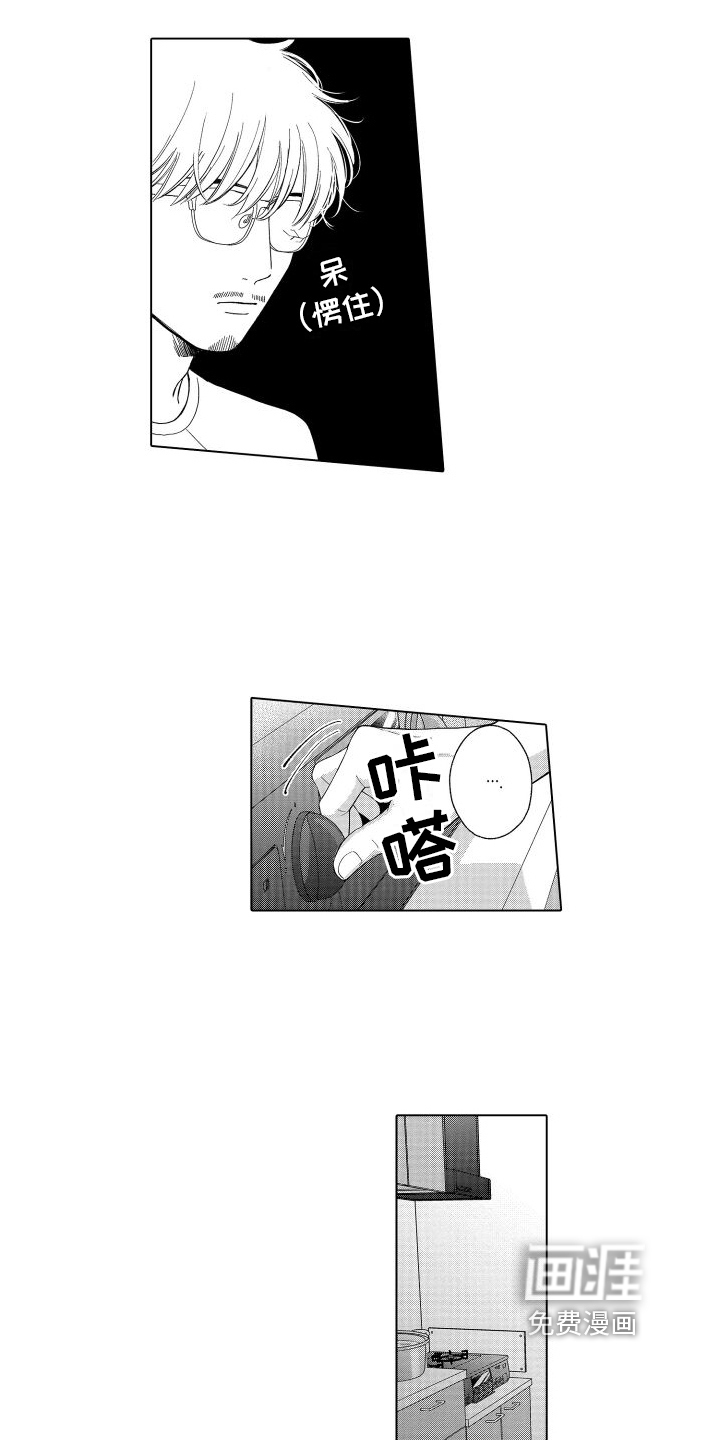 第16话8