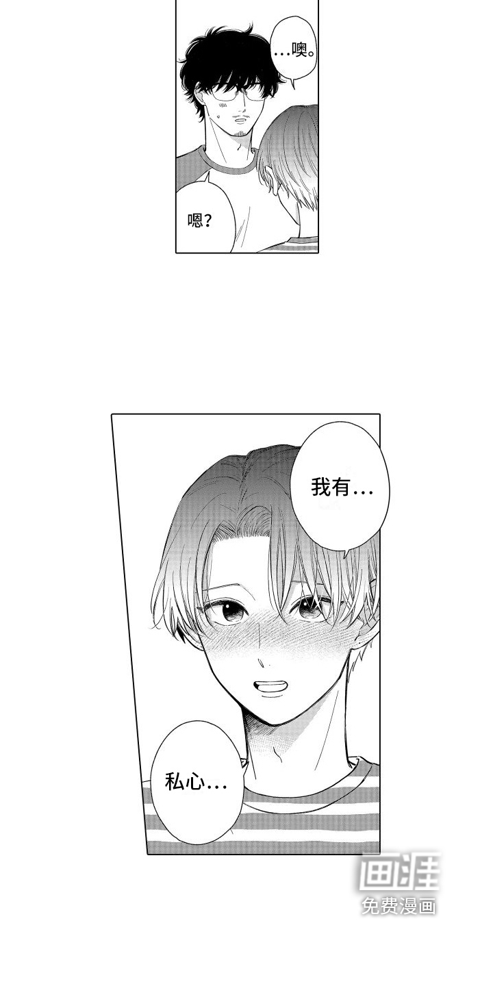 第16话7