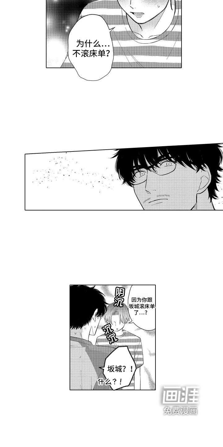 第16话2
