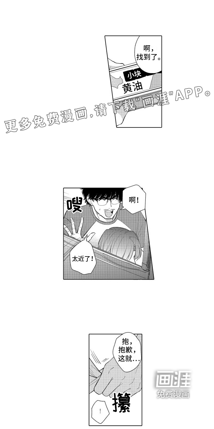 第16话0