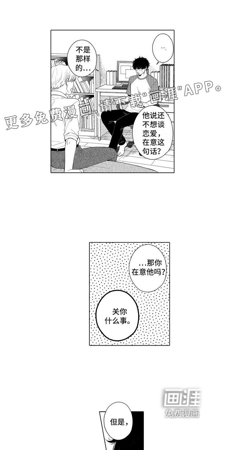 第15话0