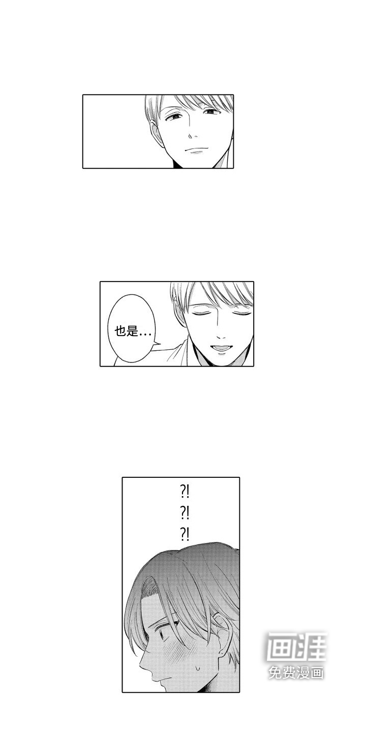 第15话2