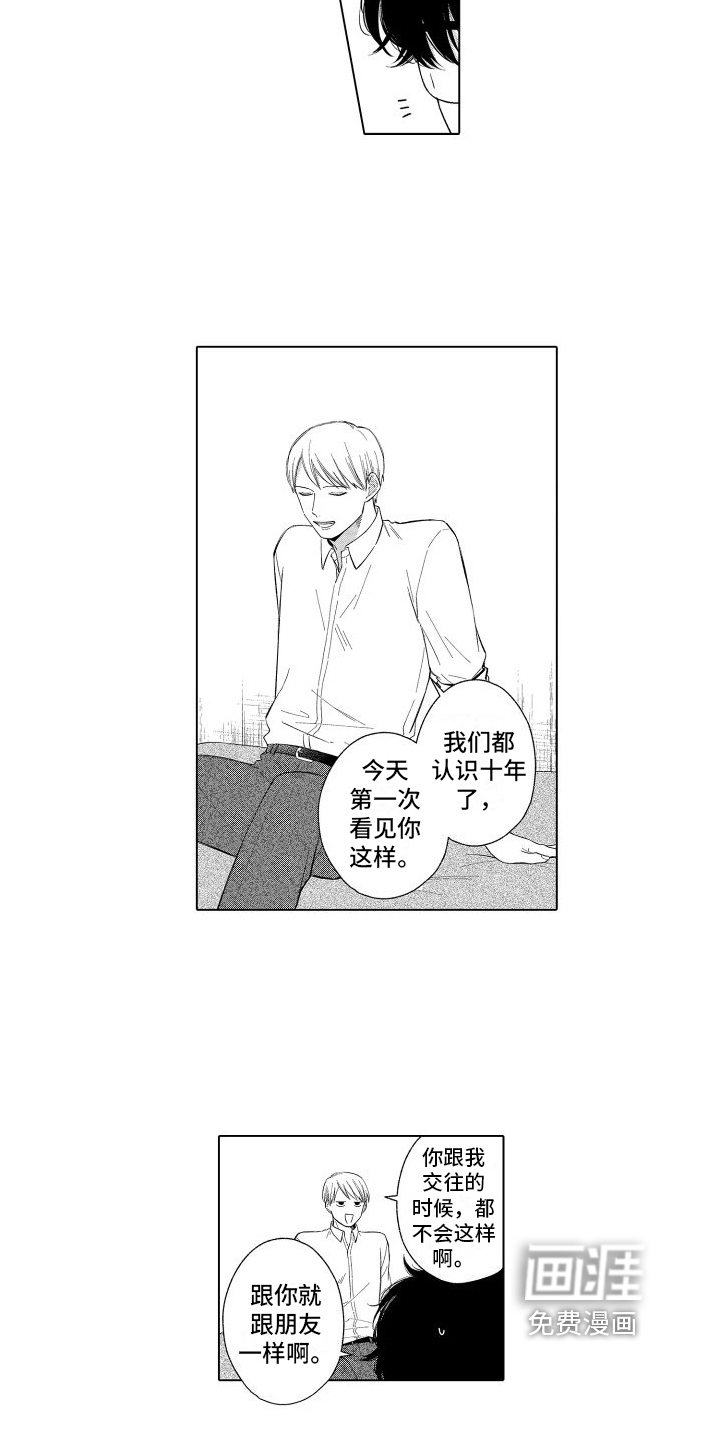 第15话1