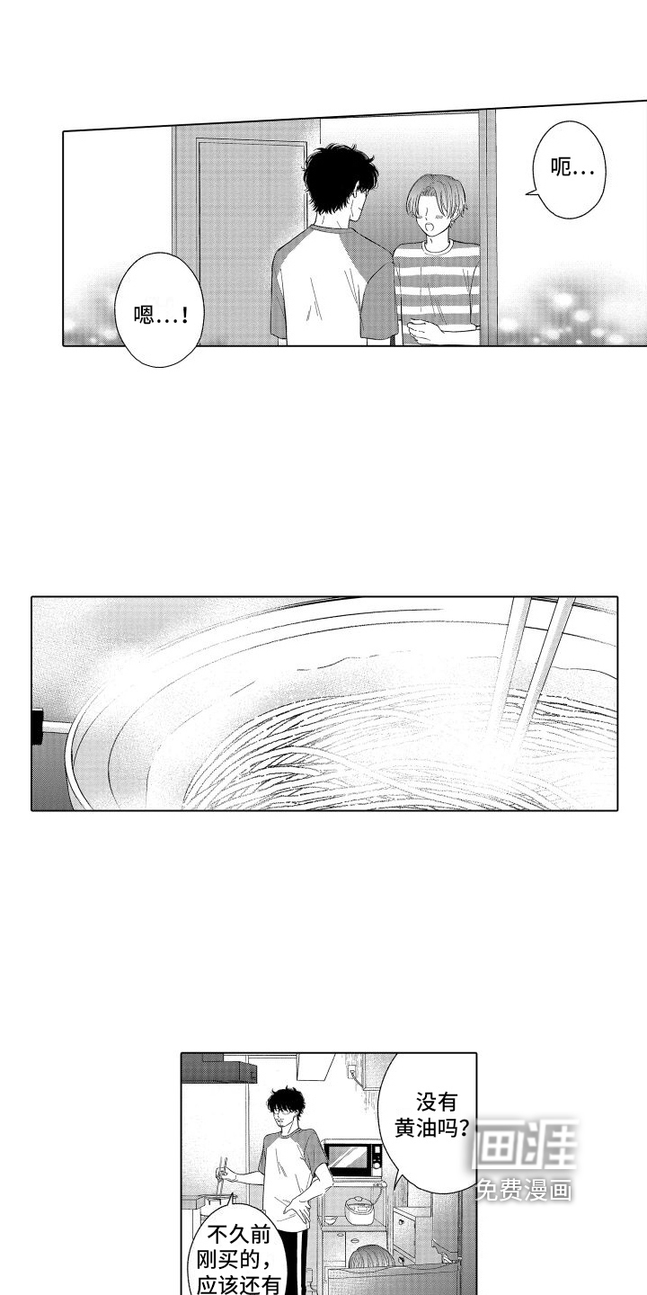 第15话11
