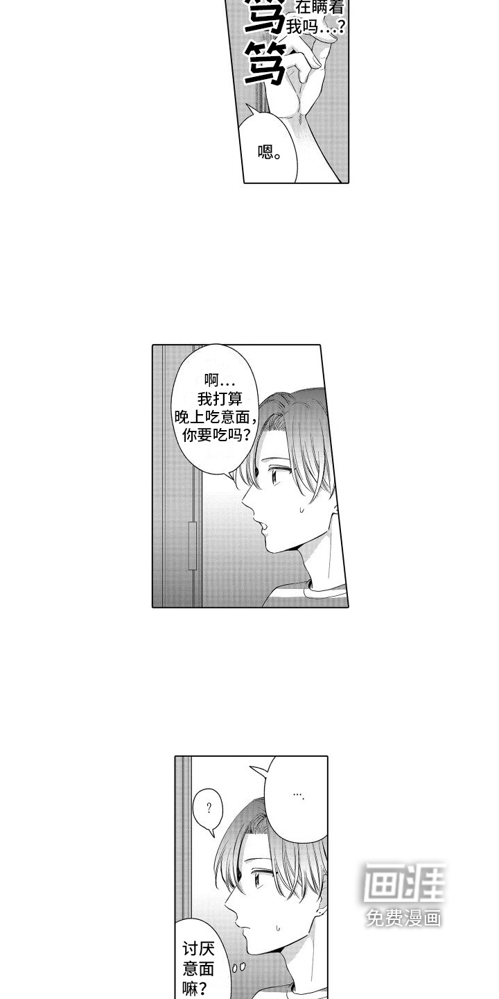 第15话9