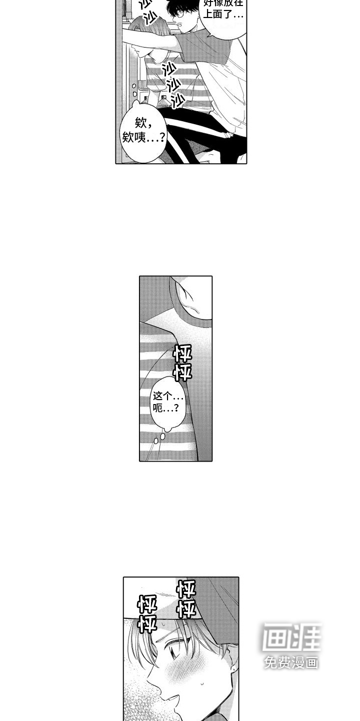 第15话13