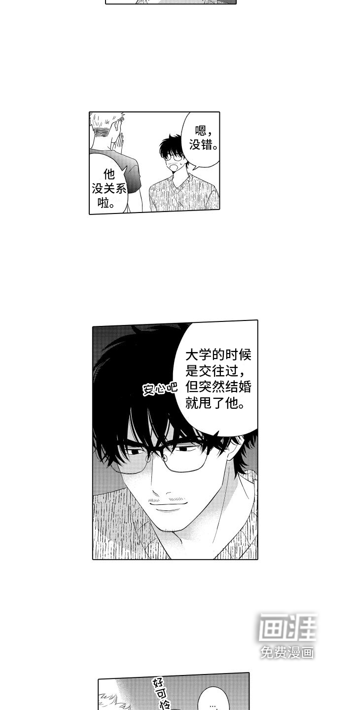 第8话1