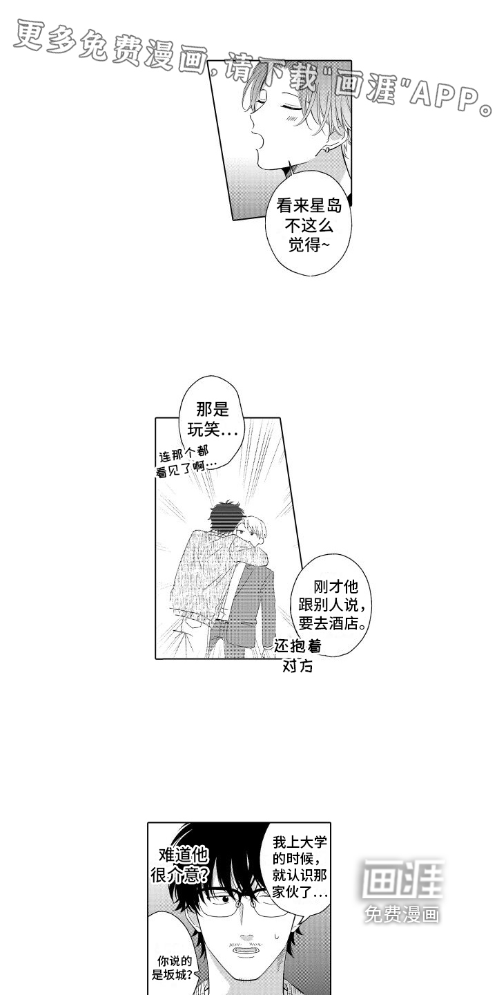 第8话0
