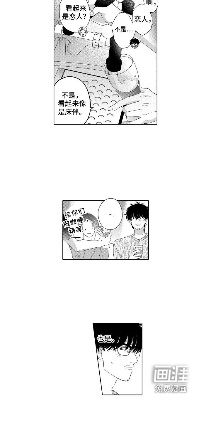 第7话2