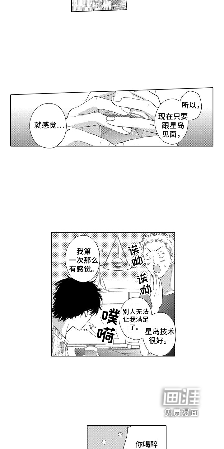 第7话13