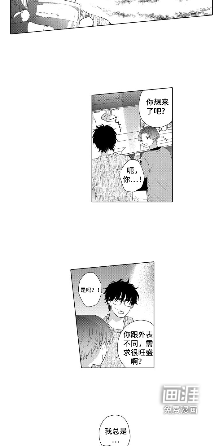 第7话5