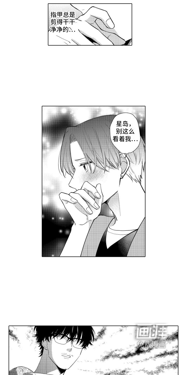 第7话4