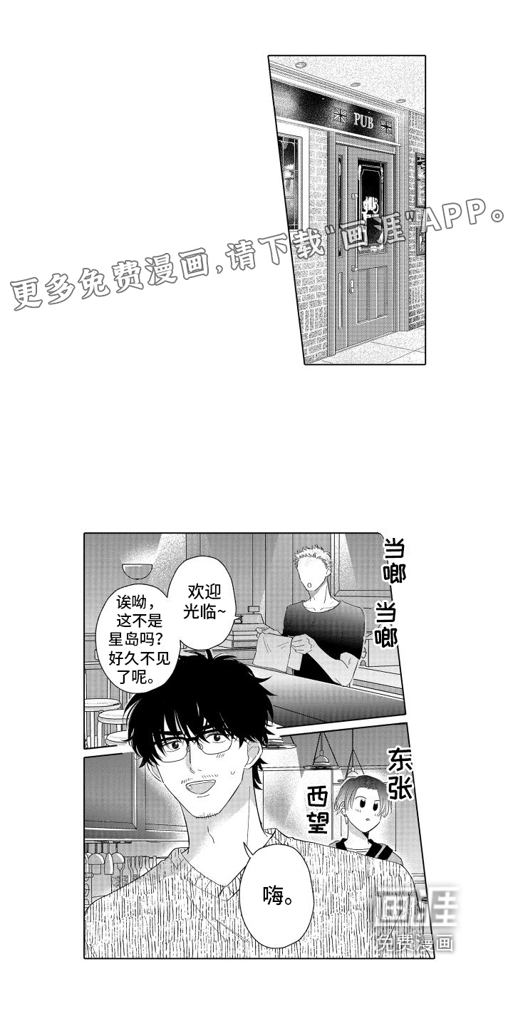 第7话0