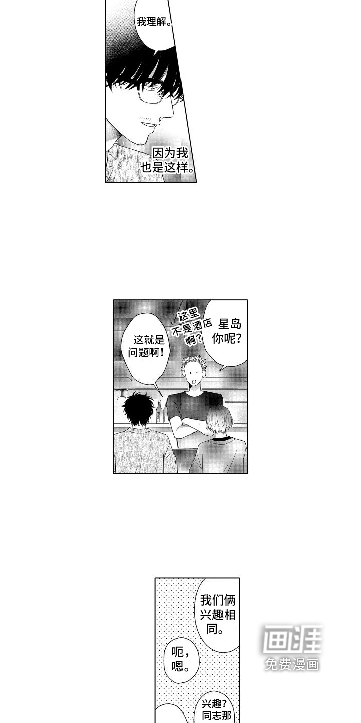 第7话10