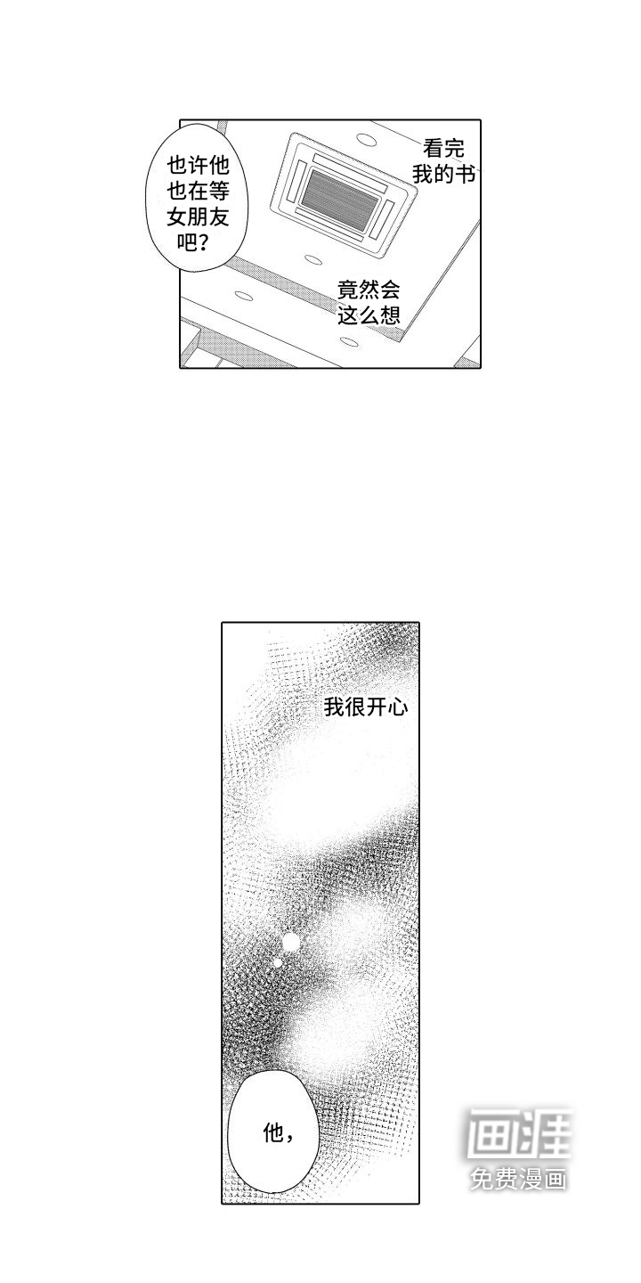 第4话6