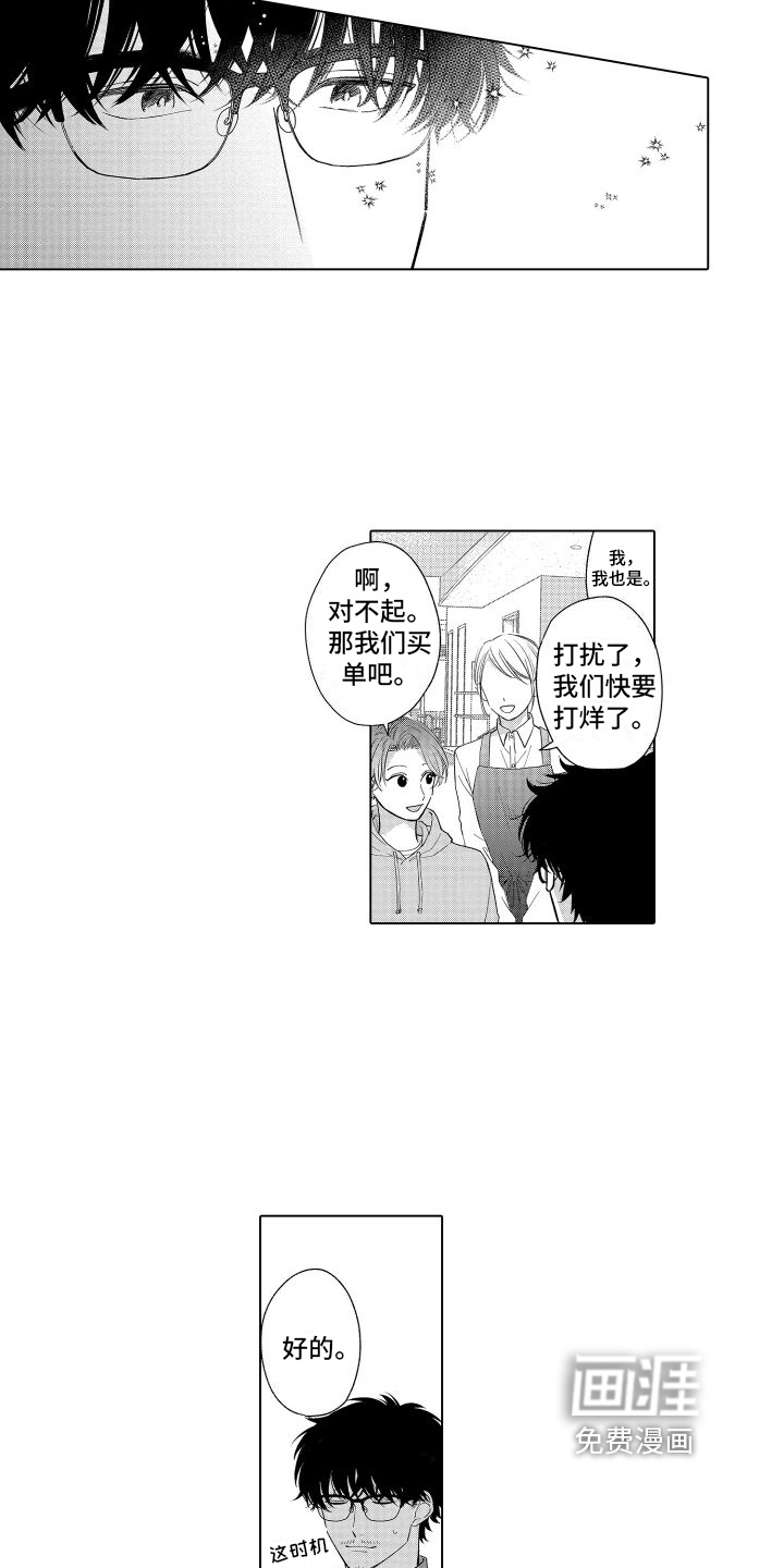 第4话10