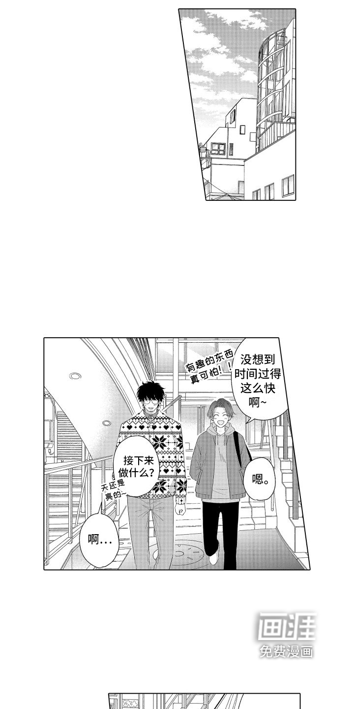 第4话12