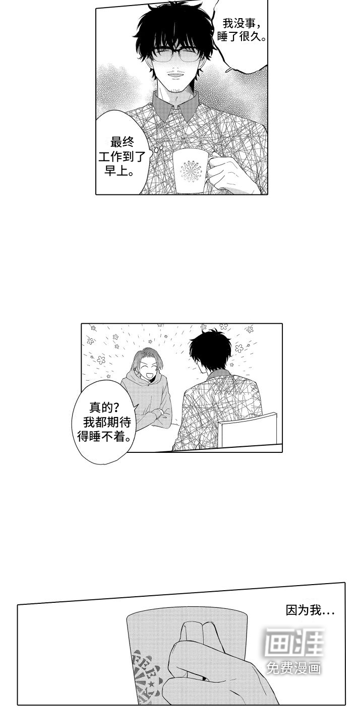 第4话1