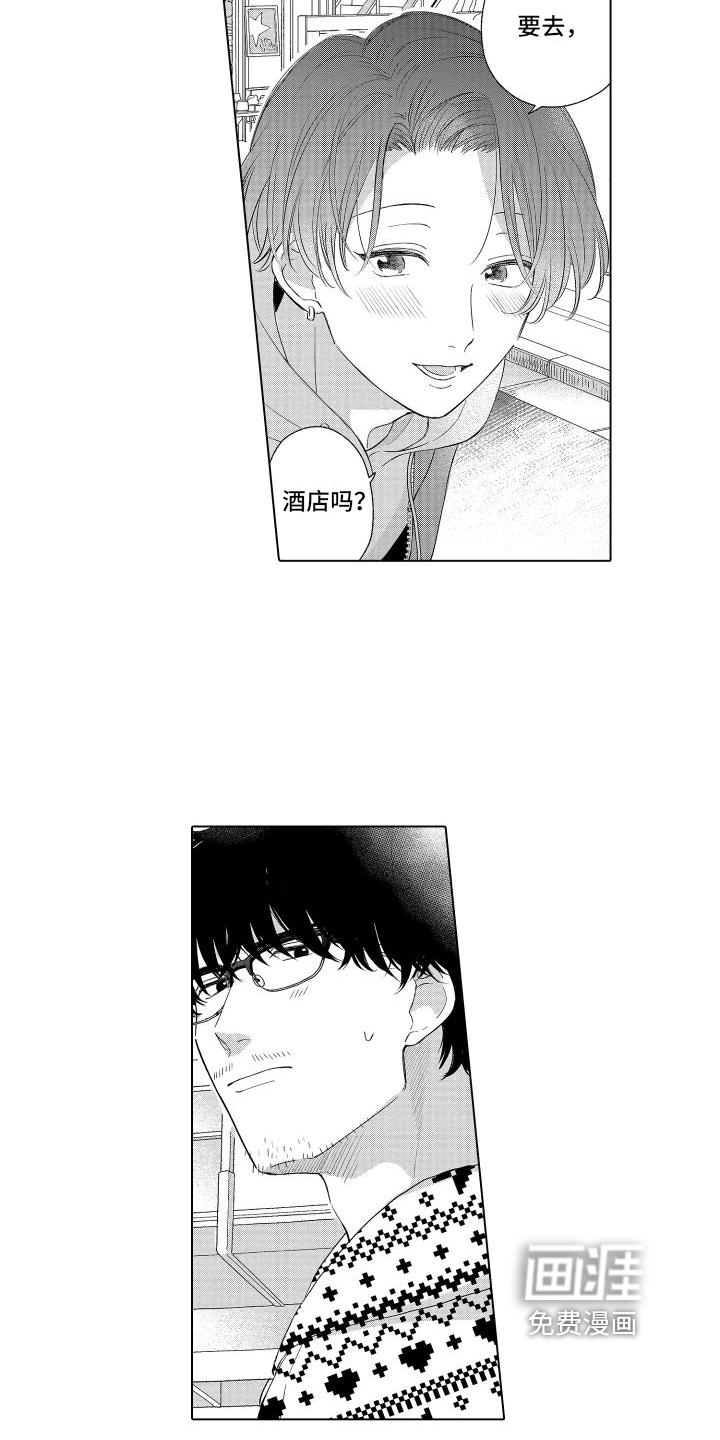 第4话13