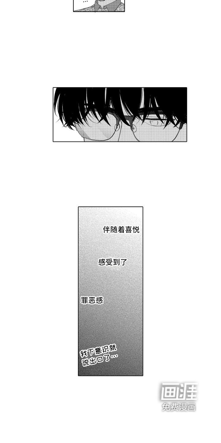 第4话11