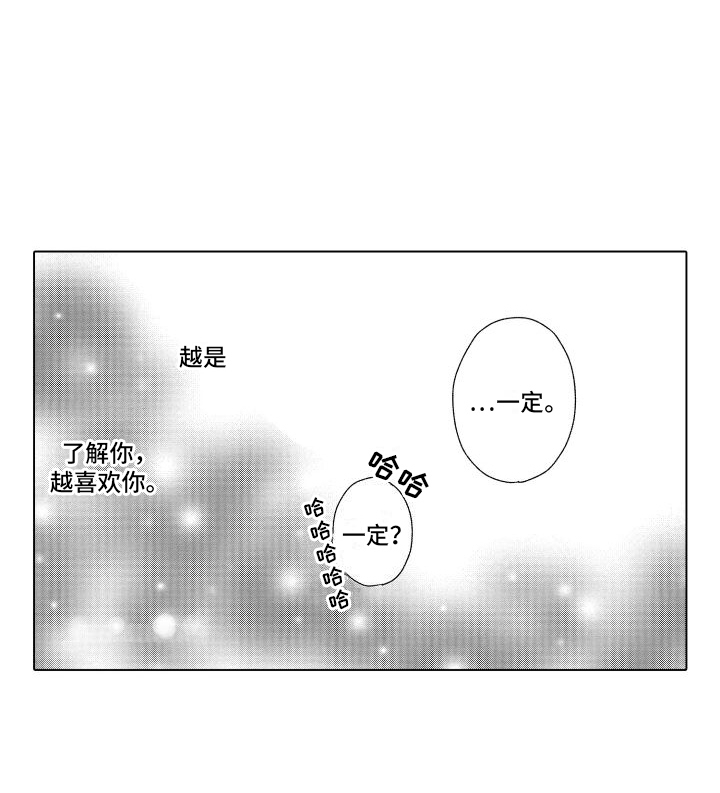 第4话14