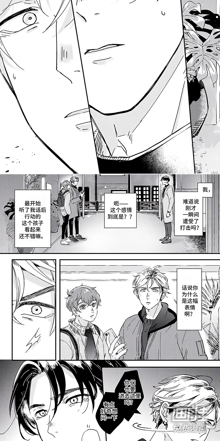 第9话6