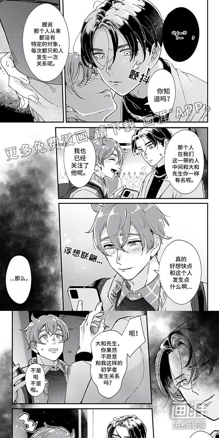 第9话0