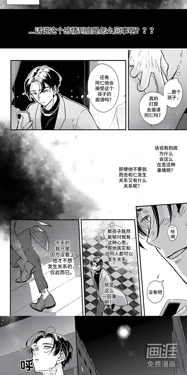 第9话2