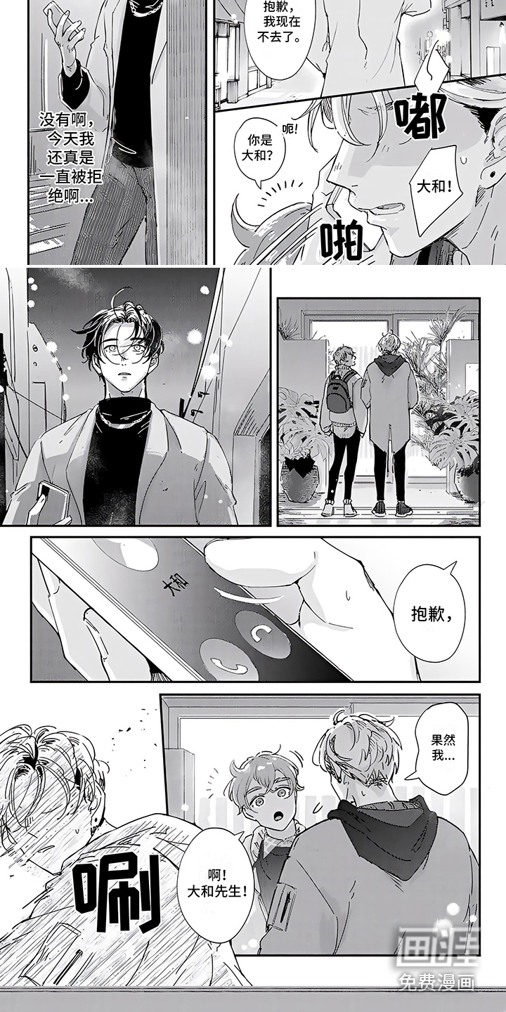 第9话4